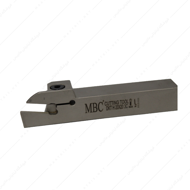 هلدر برش کد DKT-H 20×20 3C برند MBC