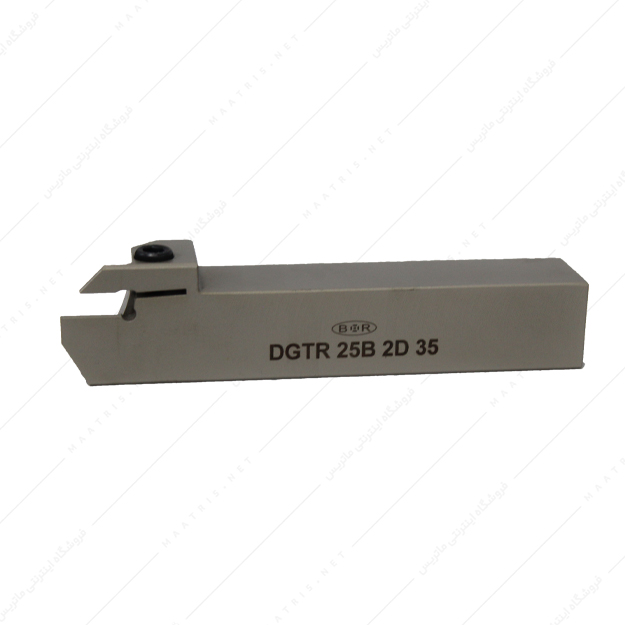 هلدر برش کد DGTR 25B 2D 35 برند BOR