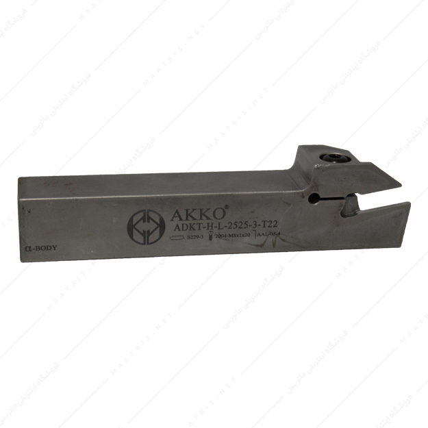 هلدر برش رو تراش کد ADKT-H-L 25×25 3-T22 برند آکو