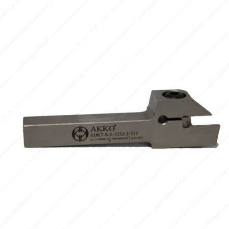 هلدر برش کد ADKT-K-L 12×12 3-T15 برند آکو