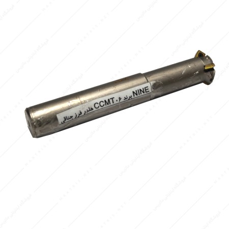 هلدر فرز جناقی CCMT06 برند NINE
