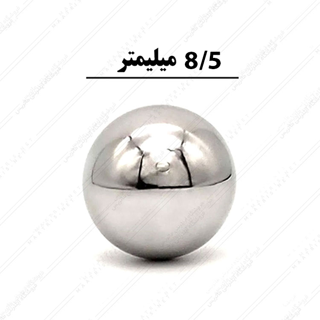 ساچمه کروی آبکاری شده کروم سایز 8.5 میلی متر بسته 100 عددی
