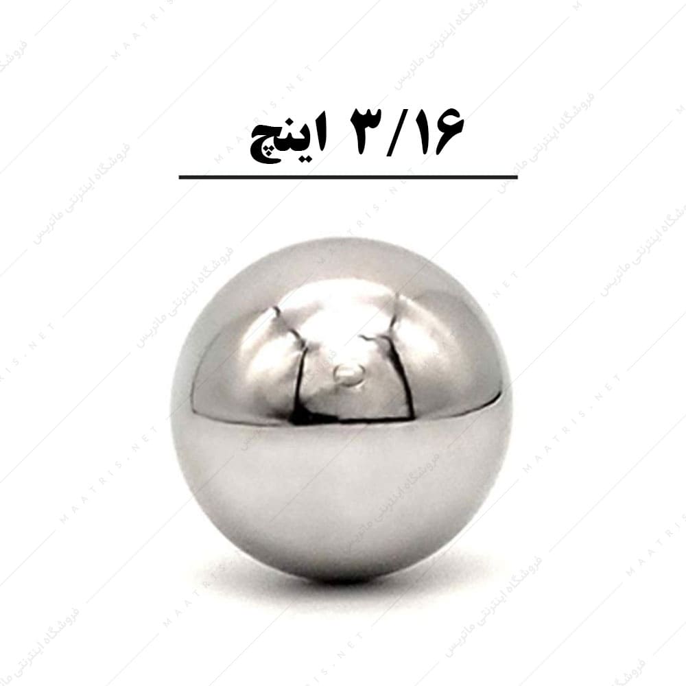 ساچمه کروی آبکاری شده کروم سایز 3.16 اینچ بسته 100 عددی