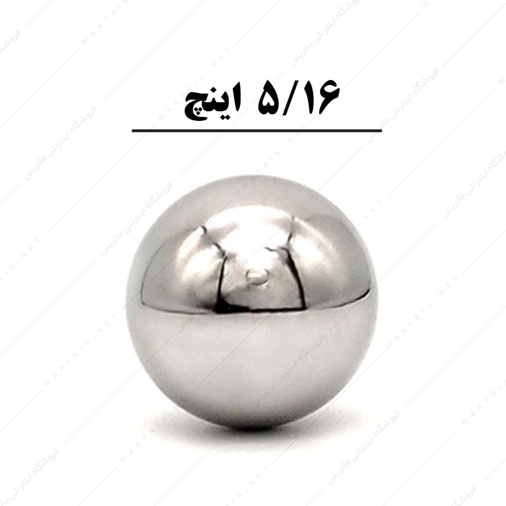 ساچمه کروی آبکاری شده کروم سایز 5.16 اینچ  بسته 100 عددی