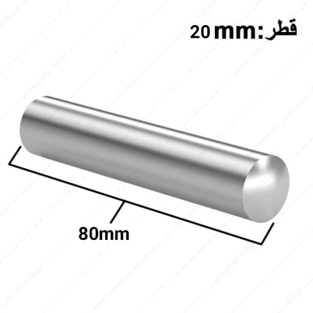 پین تثبیت ساده 80×20 میلی متر ایتالیایی