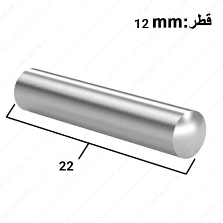پین تثبیت ساده 22×12 میلی متر ایتالیایی