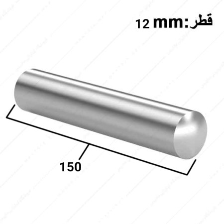 پین تثبیت ساده 150×12 میلی متر ایتالیایی