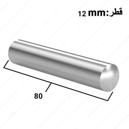 پین تثبیت ساده 80×12 میلی متر ایتالیایی