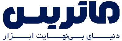 ابزار ماتریس